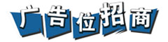 齐鲁工业大学